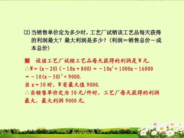 中考数学对于函数的实际问题要认真，相关题型是重点考查对象