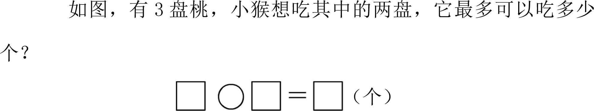 围绕重点 帮你提高孩子成绩 一年级语数试题分享