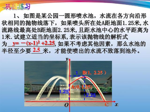 中考数学对于函数的实际问题要认真，相关题型是重点考查对象