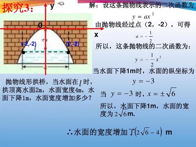 中考数学对于函数的实际问题要认真，相关题型是重点考查对象