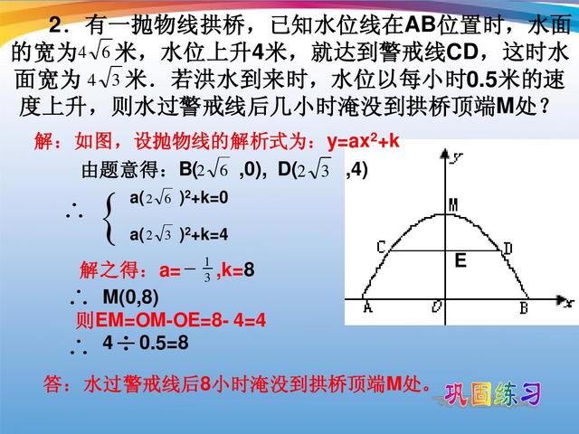 中考数学对于函数的实际问题要认真，相关题型是重点考查对象