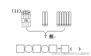 一年级数学上册《大括号专项》，各类型细分，一次通通搞定