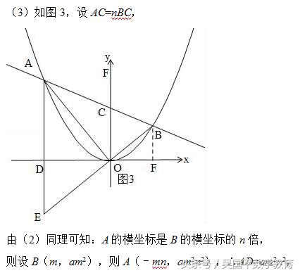 冲刺2018年中考，重点题型重点突破：函数综合题