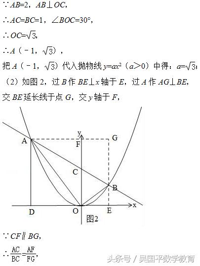 冲刺2018年中考，重点题型重点突破：函数综合题