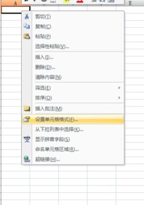 Excel如何隐藏文字