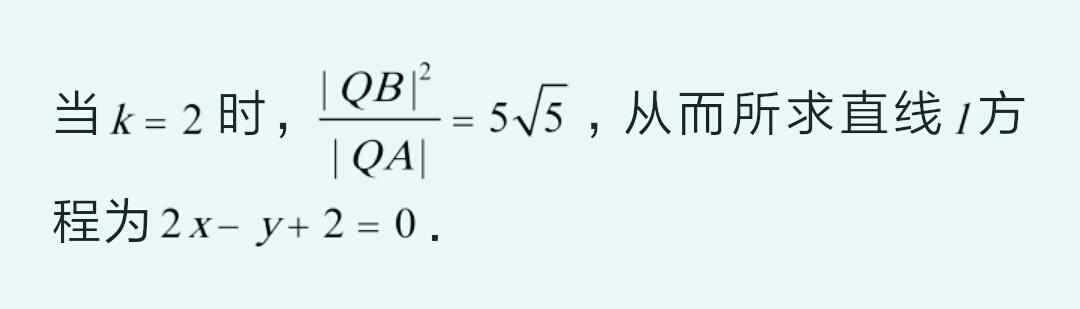 高考数学典型题列解析分享：点与线的交集求距离