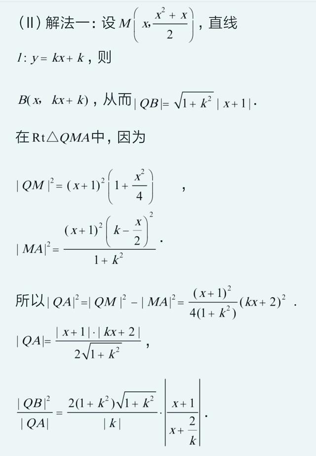 高考数学典型题列解析分享：点与线的交集求距离