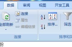 用Excel软件制作工资条，So easy!