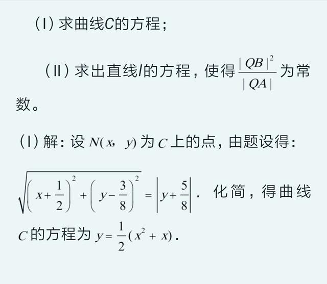 高考数学典型题列解析分享：点与线的交集求距离