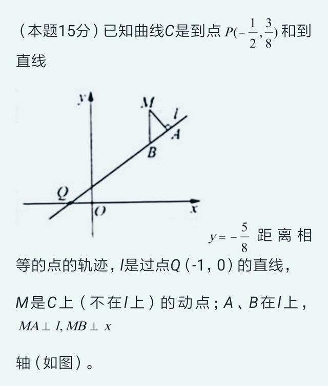 高考数学典型题列解析分享：点与线的交集求距离