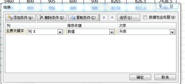 用Excel软件制作工资条，So easy!