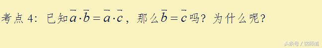 2018年高考数学：掌握以下10个随机考点至少替你盲目学习30天