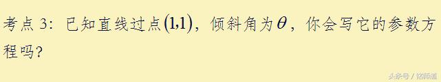 2018年高考数学：掌握以下10个随机考点至少替你盲目学习30天