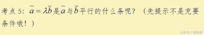 2018年高考数学：掌握以下10个随机考点至少替你盲目学习30天