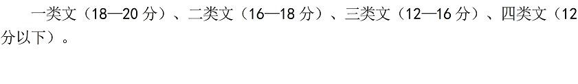 三、四、五年级寒假试题汇总