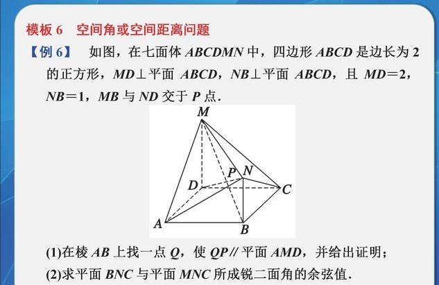 清华理科学霸分享：就是这11个高中答题模板，助我高考数学150！