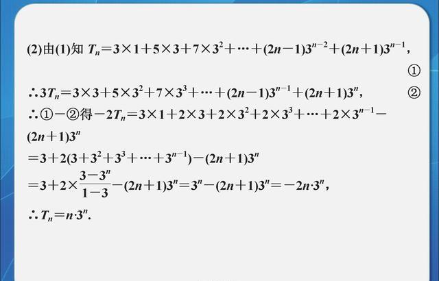 清华理科学霸分享：就是这11个高中答题模板，助我高考数学150！