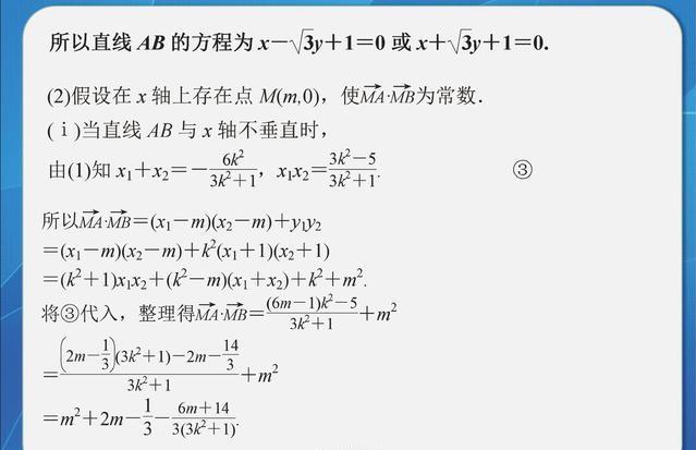 清华理科学霸分享：就是这11个高中答题模板，助我高考数学150！