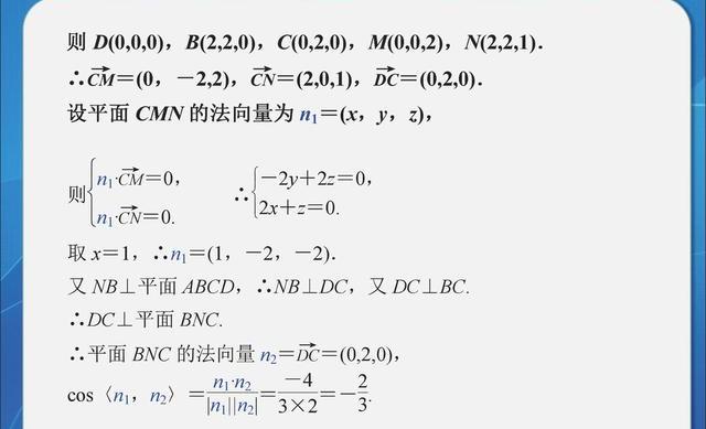 清华理科学霸分享：就是这11个高中答题模板，助我高考数学150！