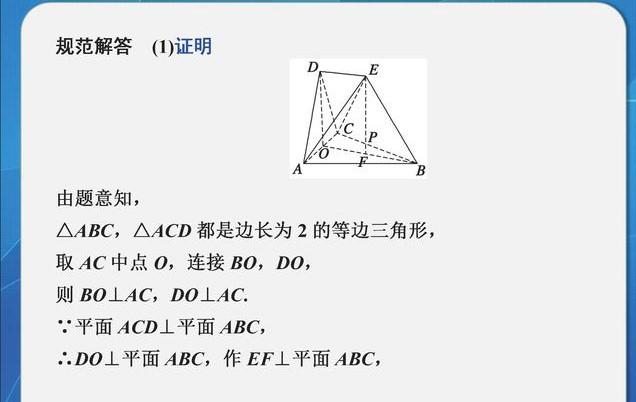 清华理科学霸分享：就是这11个高中答题模板，助我高考数学150！