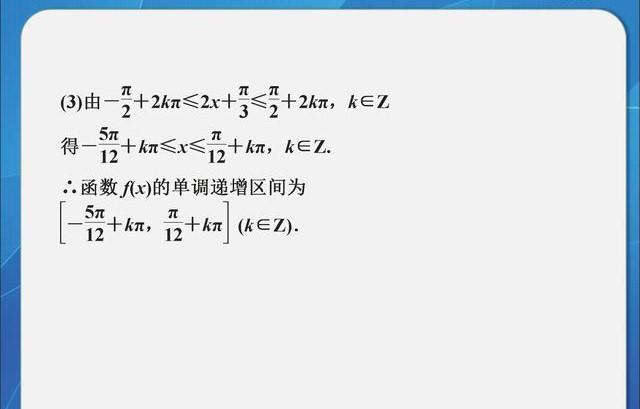 清华理科学霸分享：就是这11个高中答题模板，助我高考数学150！