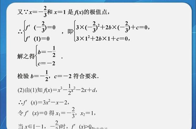 清华理科学霸分享：就是这11个高中答题模板，助我高考数学150！