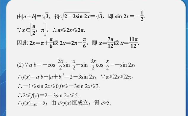清华理科学霸分享：就是这11个高中答题模板，助我高考数学150！