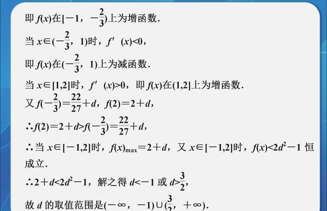 清华理科学霸分享：就是这11个高中答题模板，助我高考数学150！