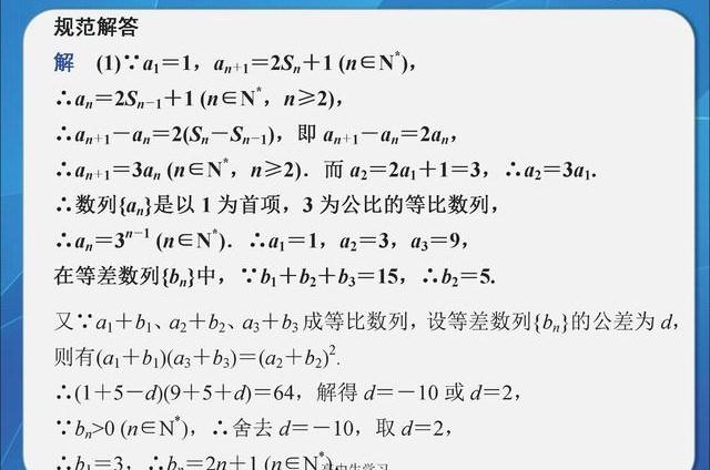 清华理科学霸分享：就是这11个高中答题模板，助我高考数学150！