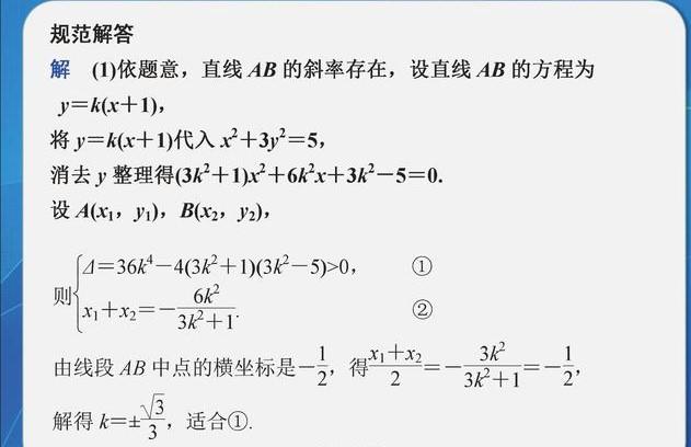 清华理科学霸分享：就是这11个高中答题模板，助我高考数学150！