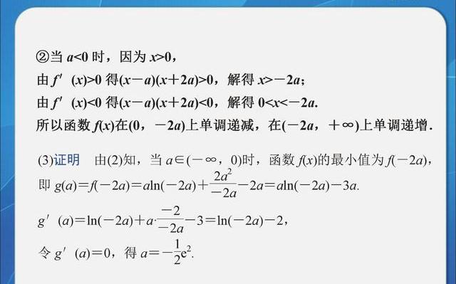 清华理科学霸分享：就是这11个高中答题模板，助我高考数学150！