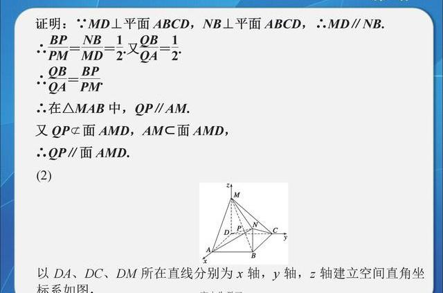 清华理科学霸分享：就是这11个高中答题模板，助我高考数学150！