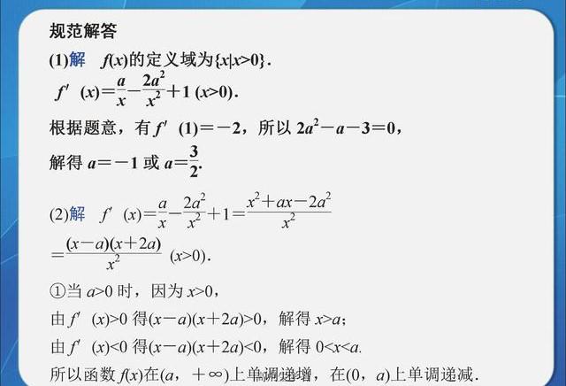 清华理科学霸分享：就是这11个高中答题模板，助我高考数学150！