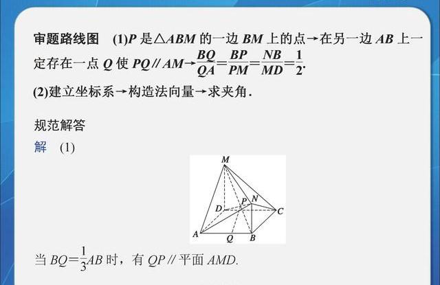 清华理科学霸分享：就是这11个高中答题模板，助我高考数学150！