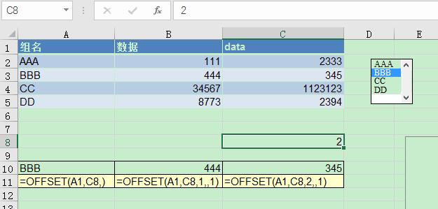 「Excel」利用Excel自带插件做动态图表