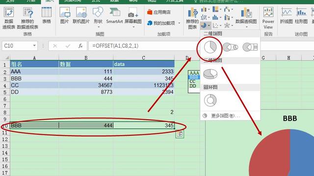 「Excel」利用Excel自带插件做动态图表