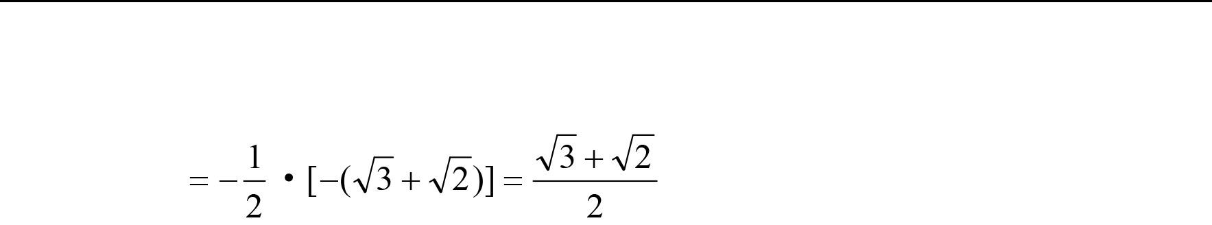 人教初三数学寒假专题复习实数及其运算