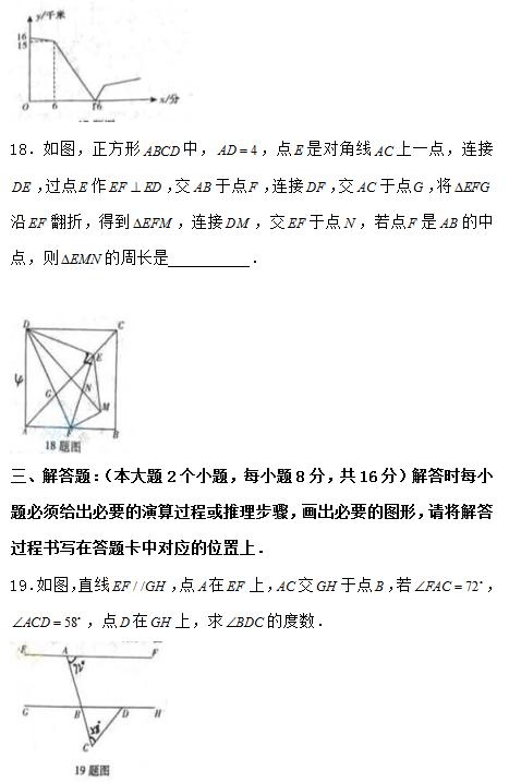 最新南开中考数学试题预测卷，题很好，已打印，中考的同学收藏！