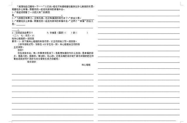 小学1-6年级最全期末试卷，全是人教和北师，要考试的孩子有福了