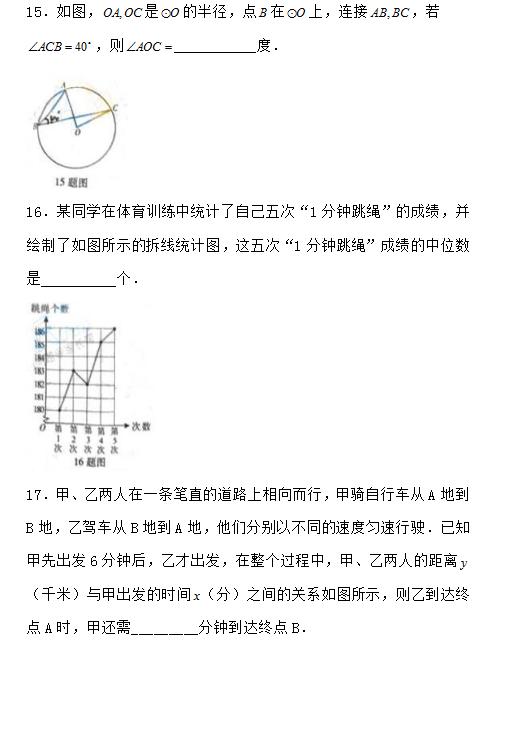 最新南开中考数学试题预测卷，题很好，已打印，中考的同学收藏！