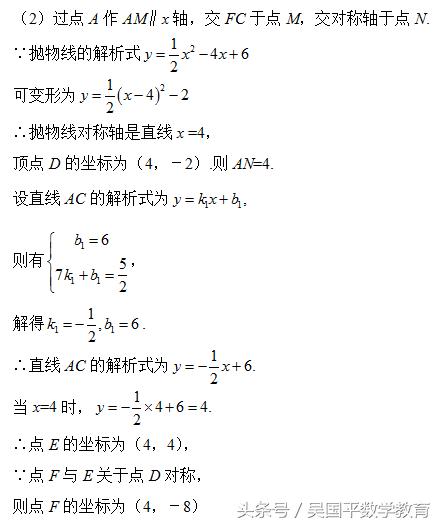 中考数学压轴题中的重难点，二次函数有关的存在性问题