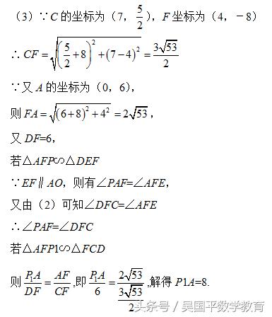 中考数学压轴题中的重难点，二次函数有关的存在性问题