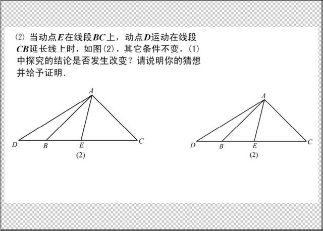 几何中的经典模型可以帮助我们快速解读图形信息，使得题目简单