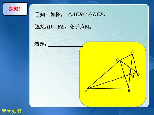 初中数学旋转攻略：几何模型提炼及辅助线方法总结