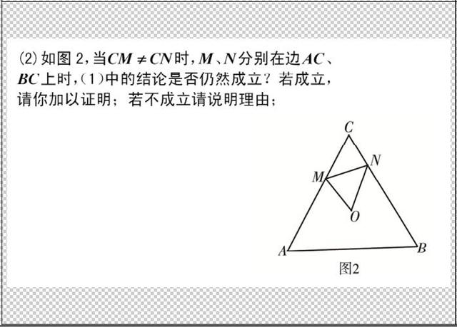 几何中的经典模型可以帮助我们快速解读图形信息，使得题目简单