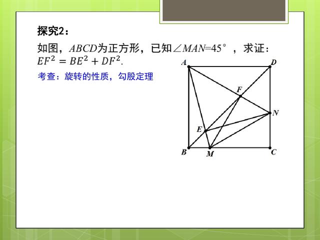 几何中的经典模型可以帮助我们快速解读图形信息，使得题目简单