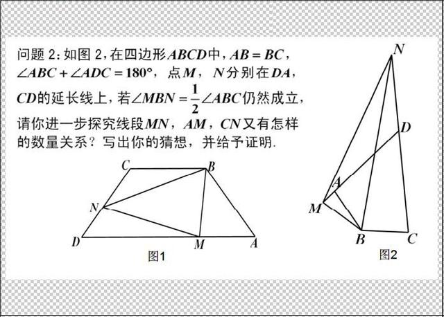 几何中的经典模型可以帮助我们快速解读图形信息，使得题目简单