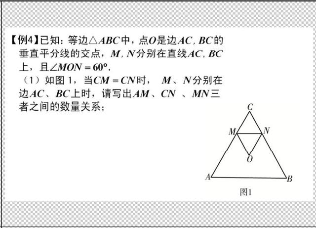 几何中的经典模型可以帮助我们快速解读图形信息，使得题目简单