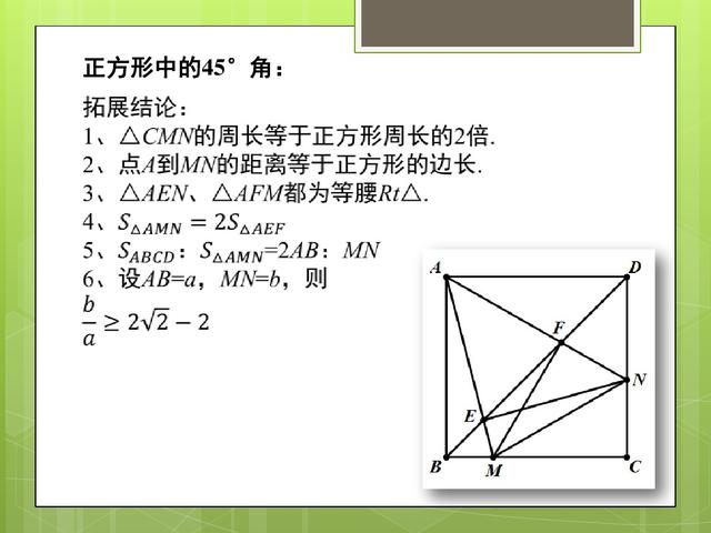 几何中的经典模型可以帮助我们快速解读图形信息，使得题目简单