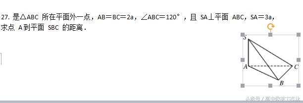 高二数学空间向量习题精选